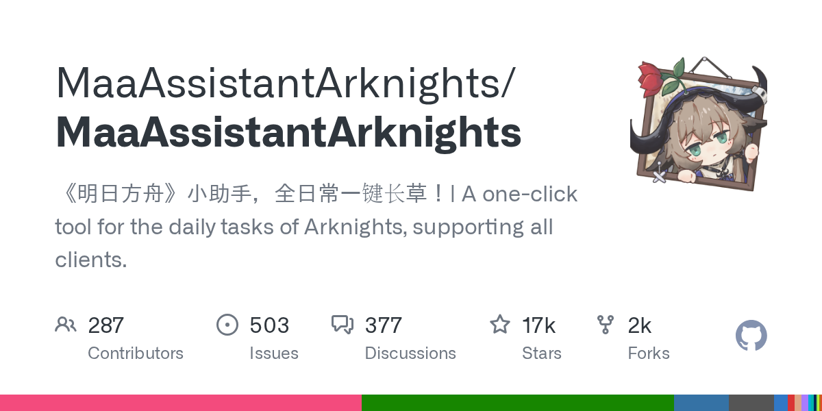MaaAssistantArknights