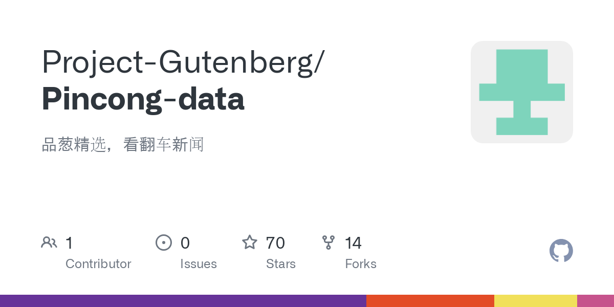 Pincong-data