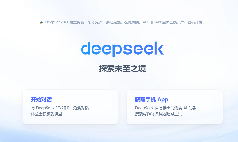 上传的图片