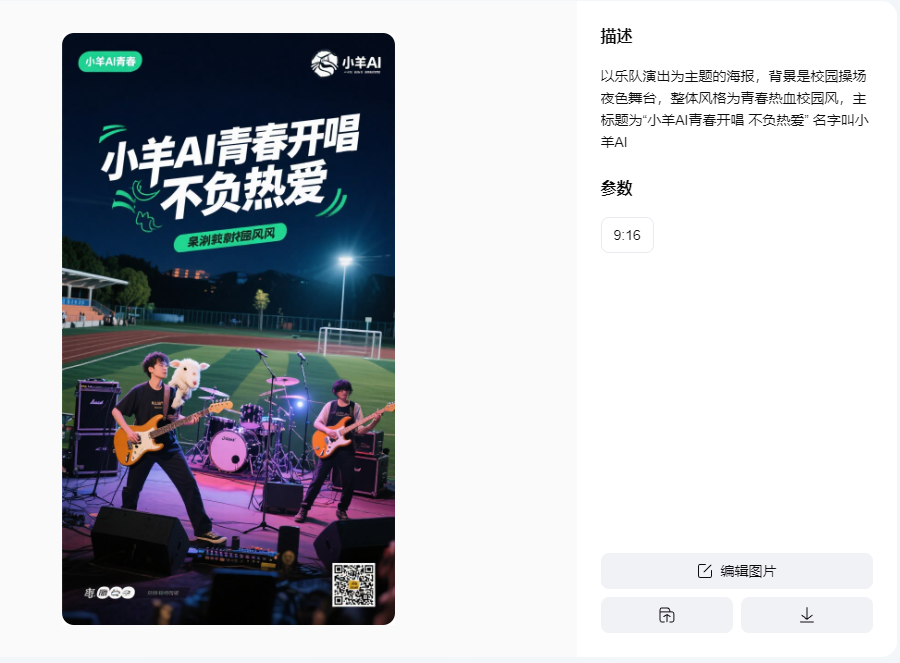 上传的图片