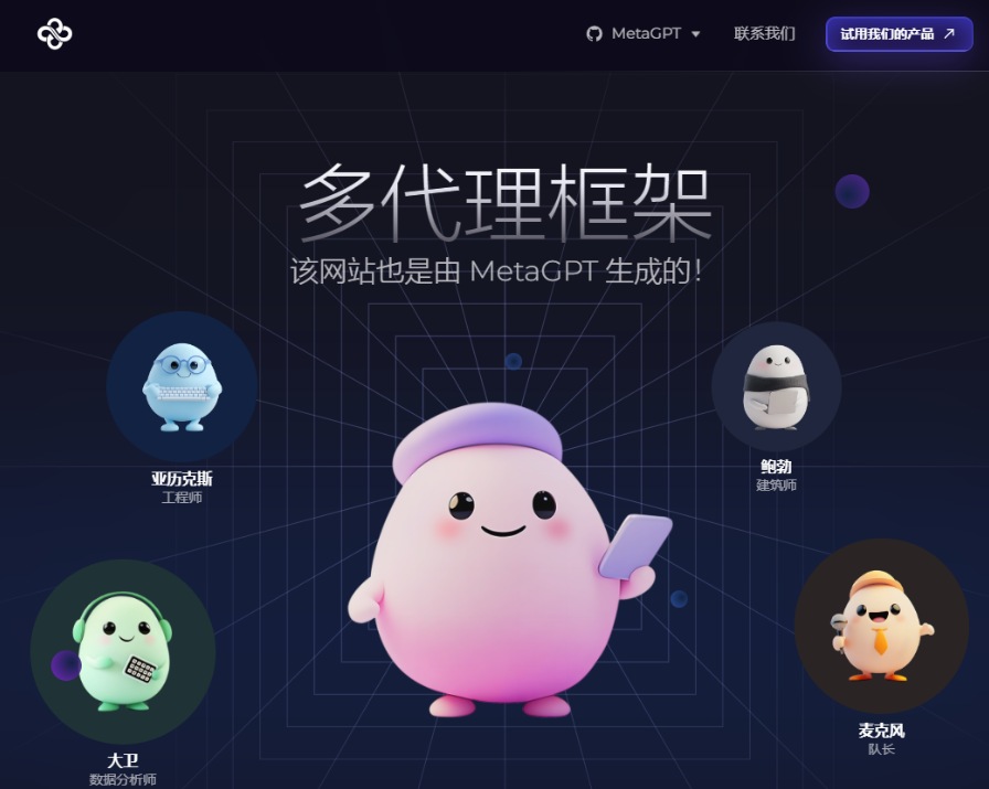 上传的图片
