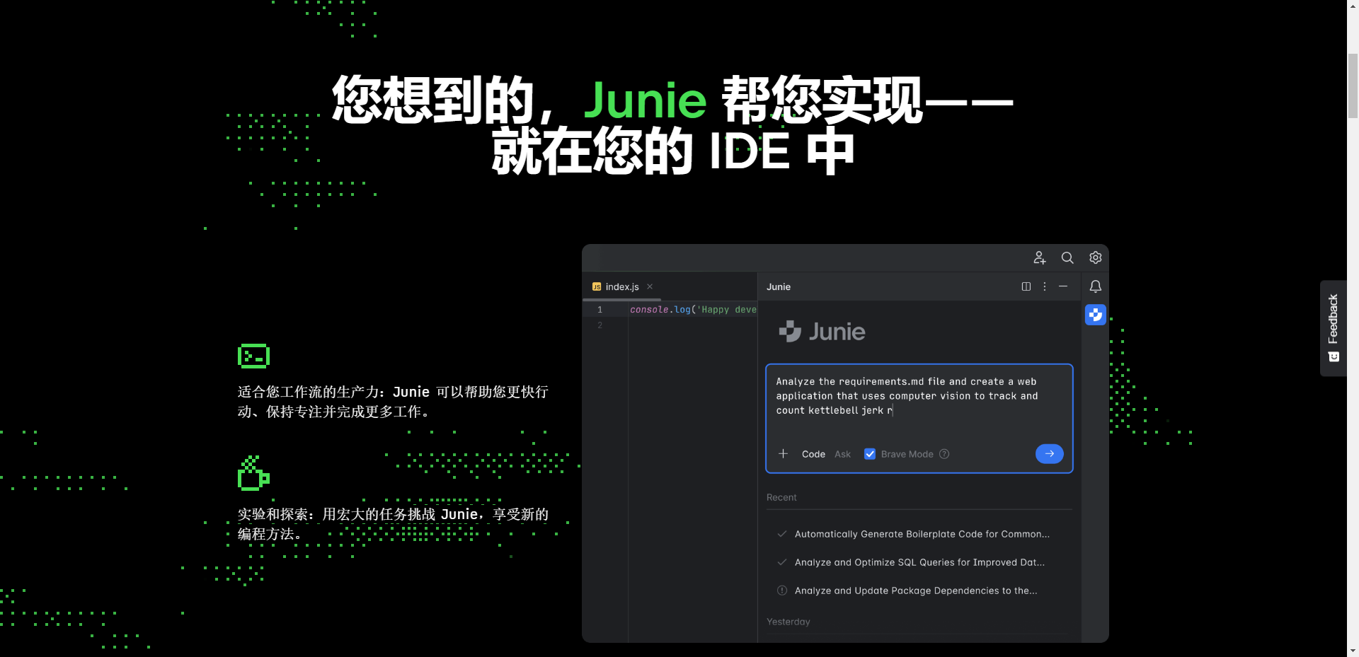 上传的图片