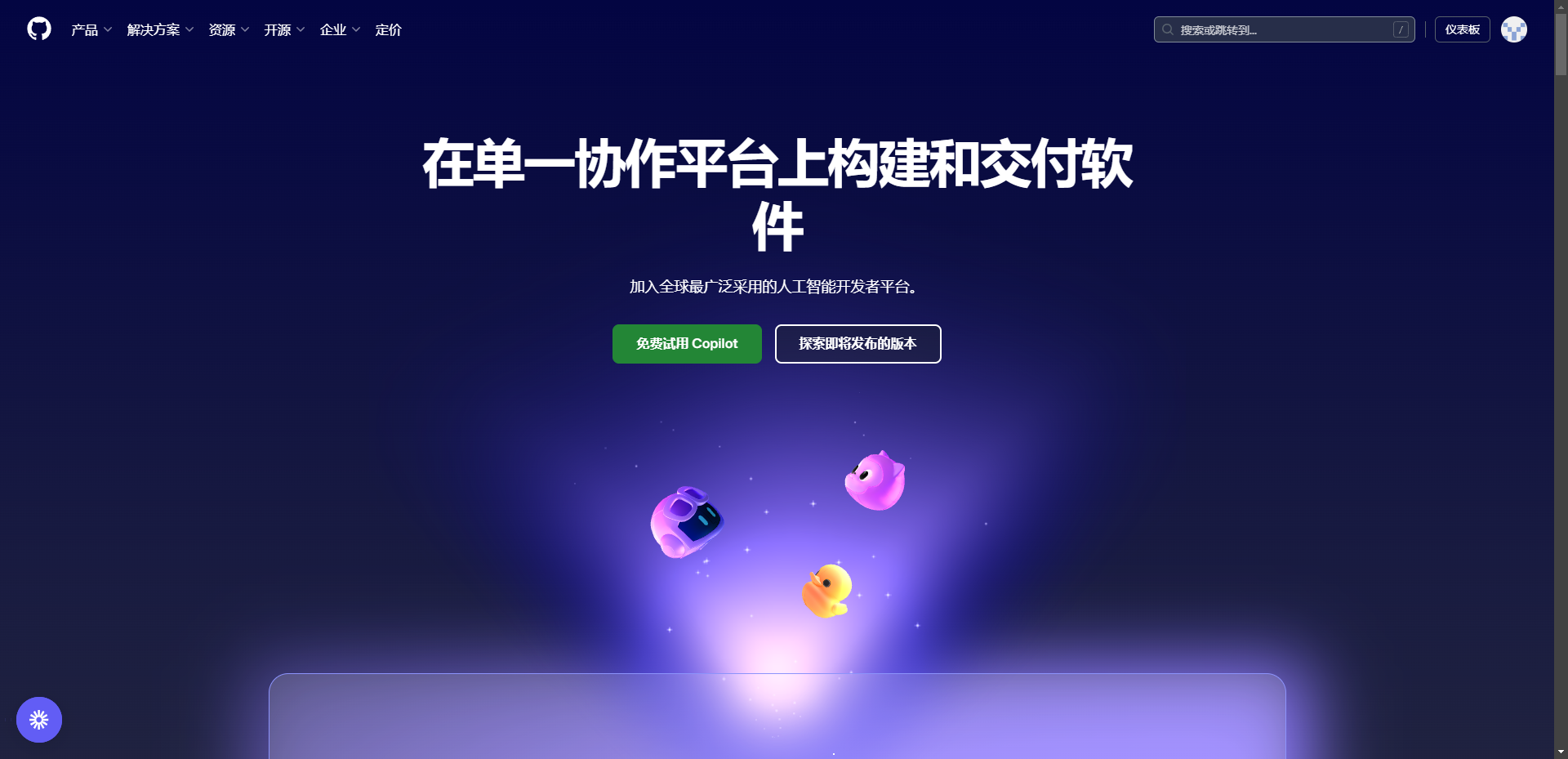 上传的图片