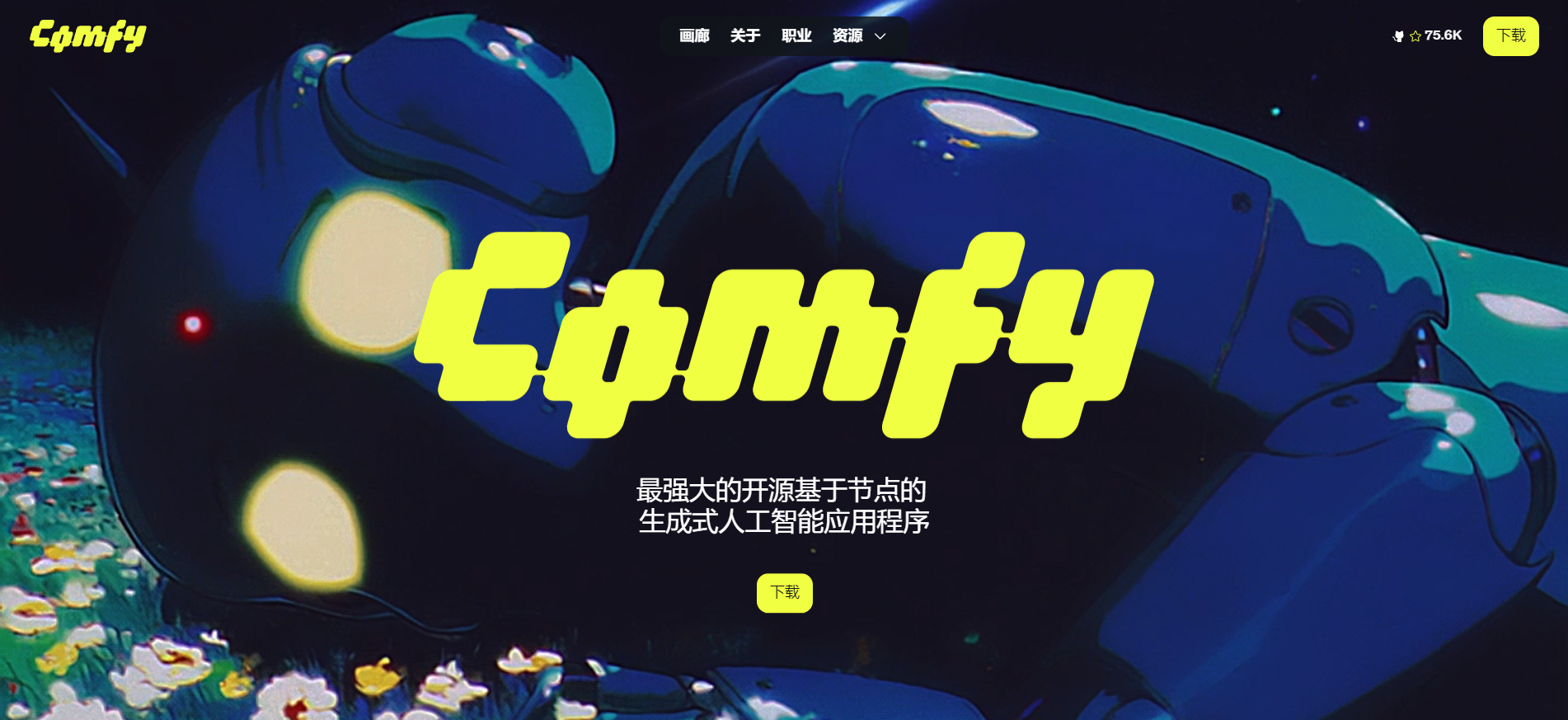 上传的图片