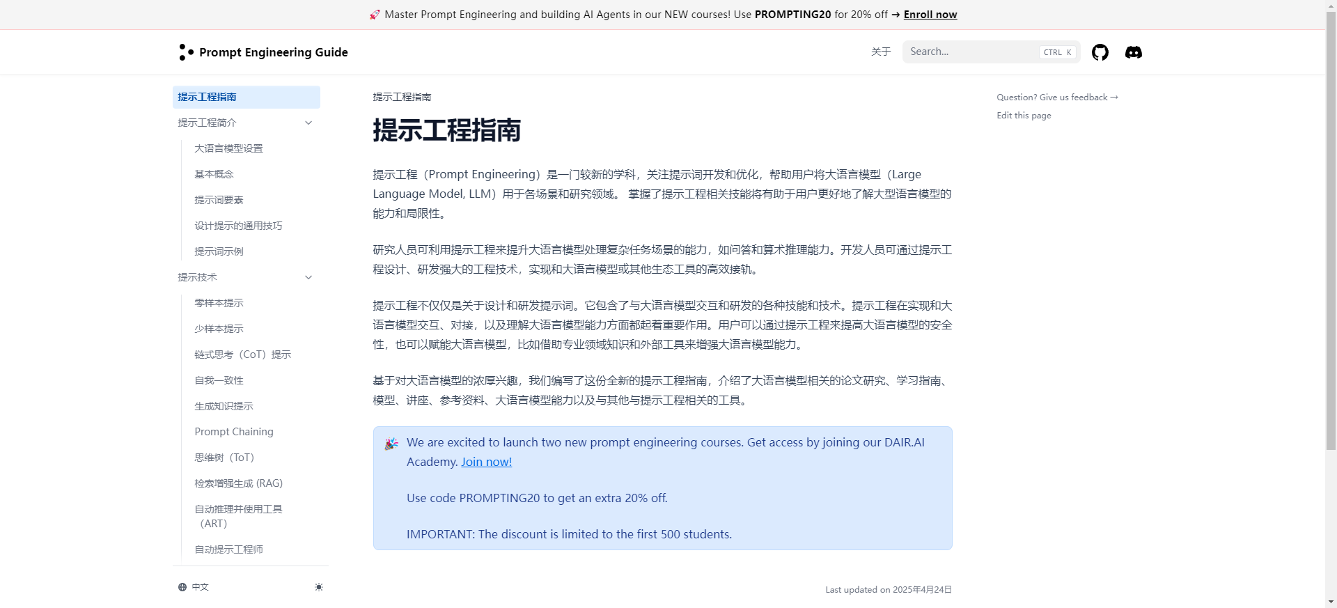 上传的图片
