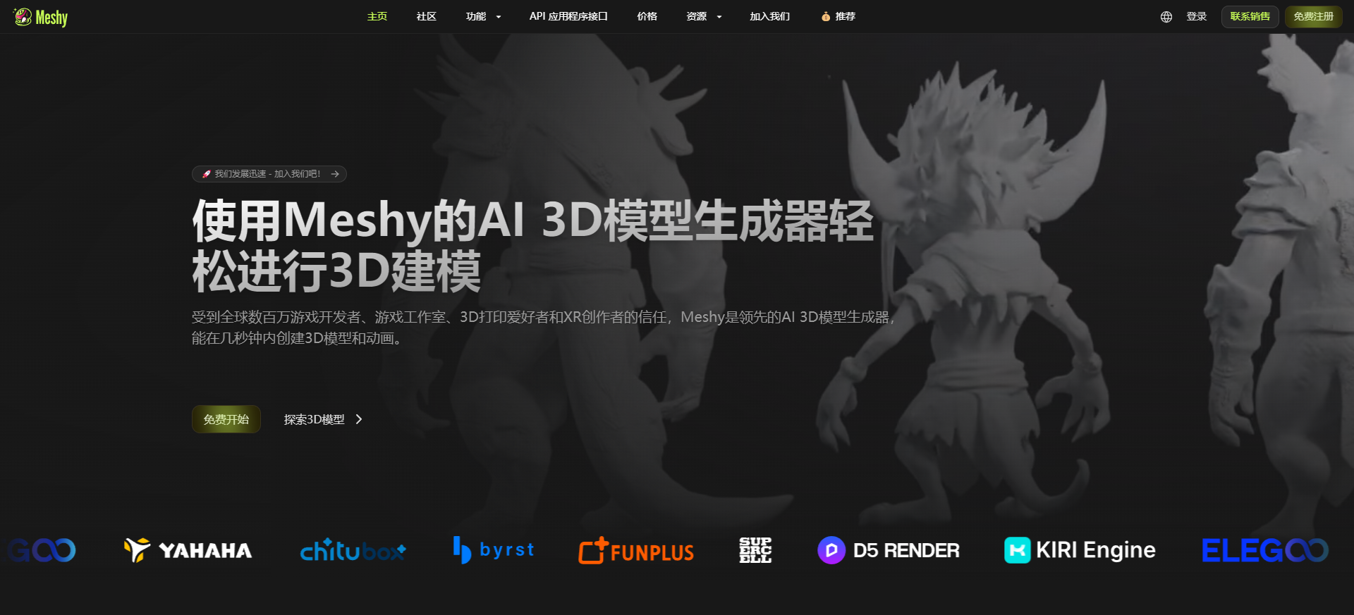 上传的图片