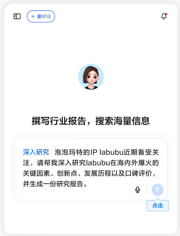 上传的图片