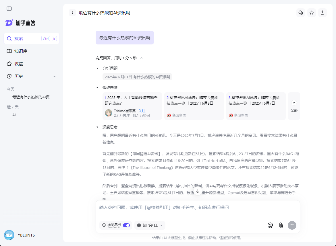 上传的图片