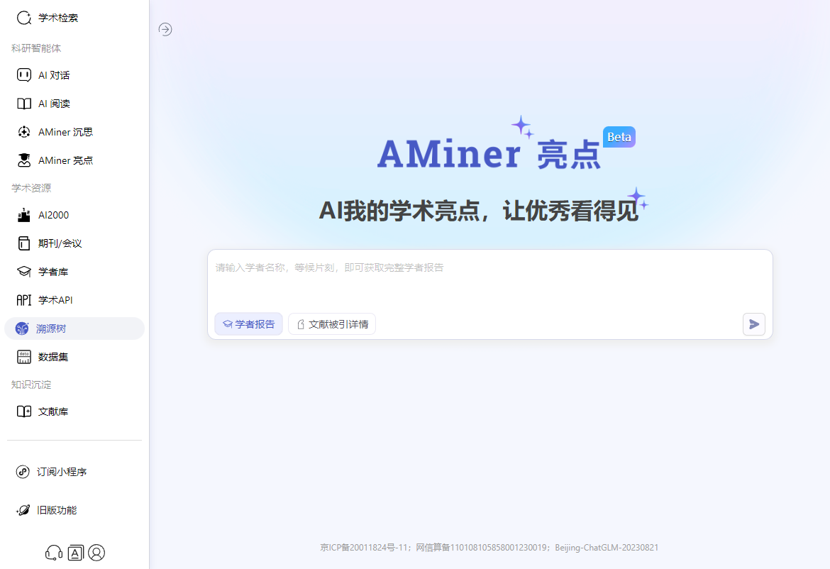 上传的图片