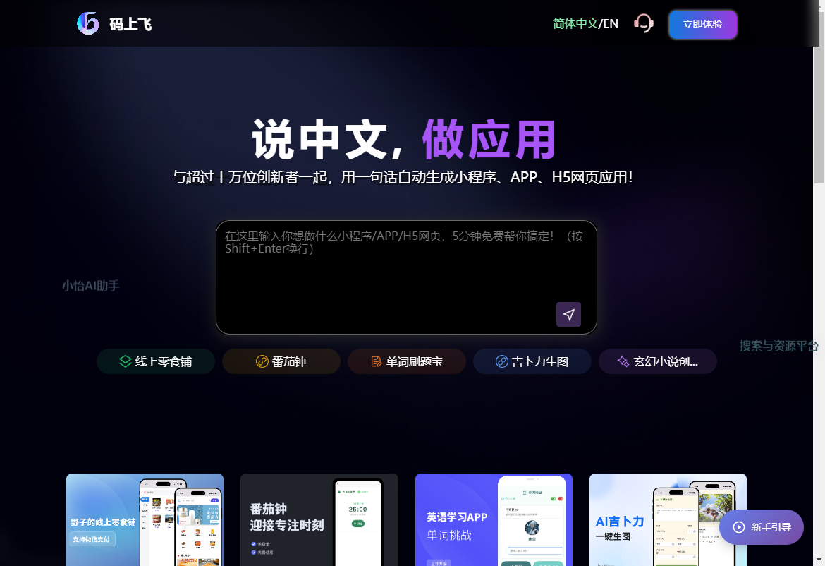 上传的图片