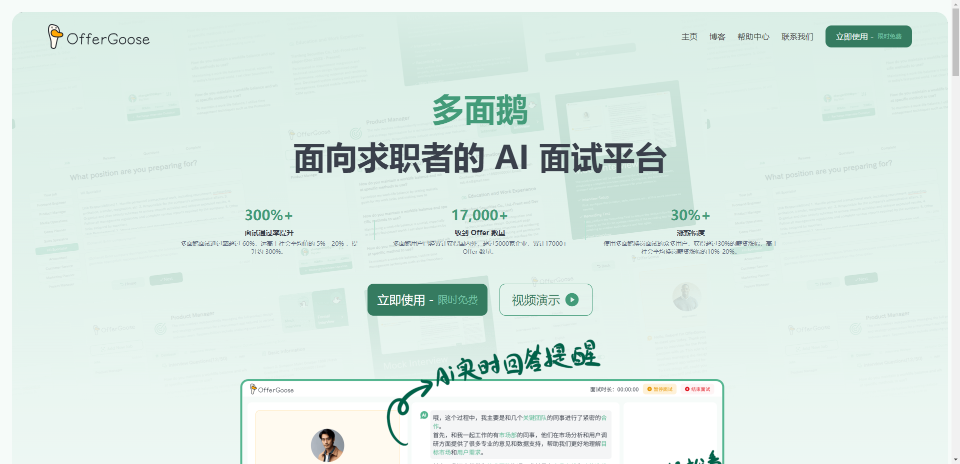 上传的图片