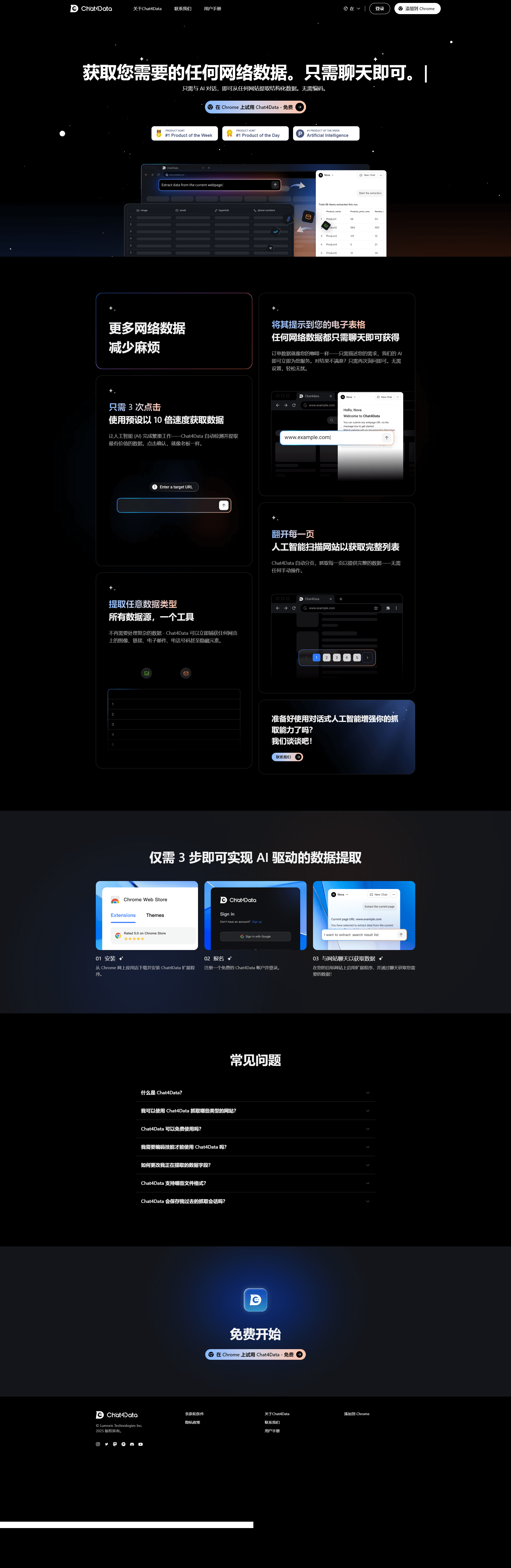 上传的图片