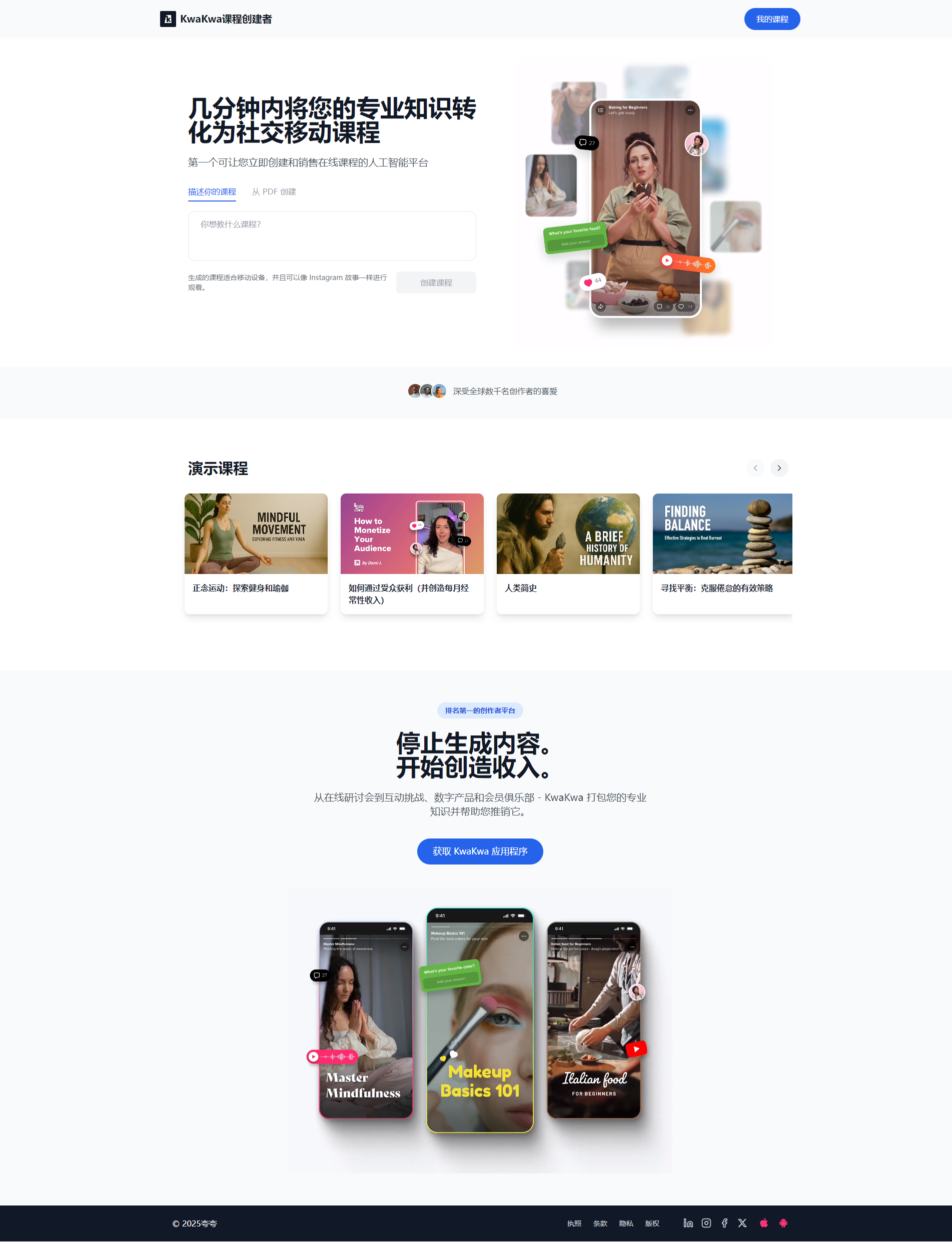 上传的图片