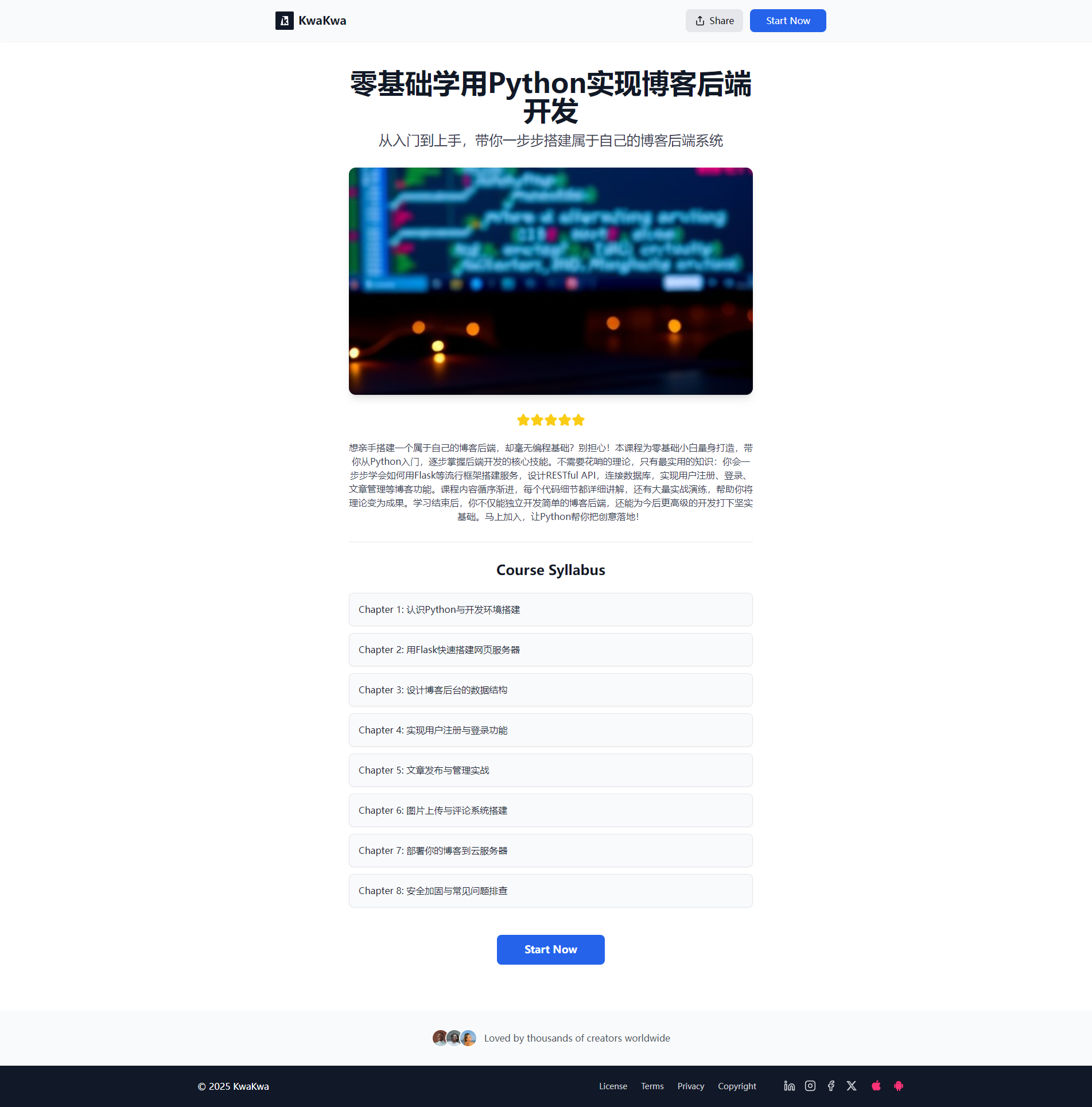 点击查看完整图片 小羊实测截图