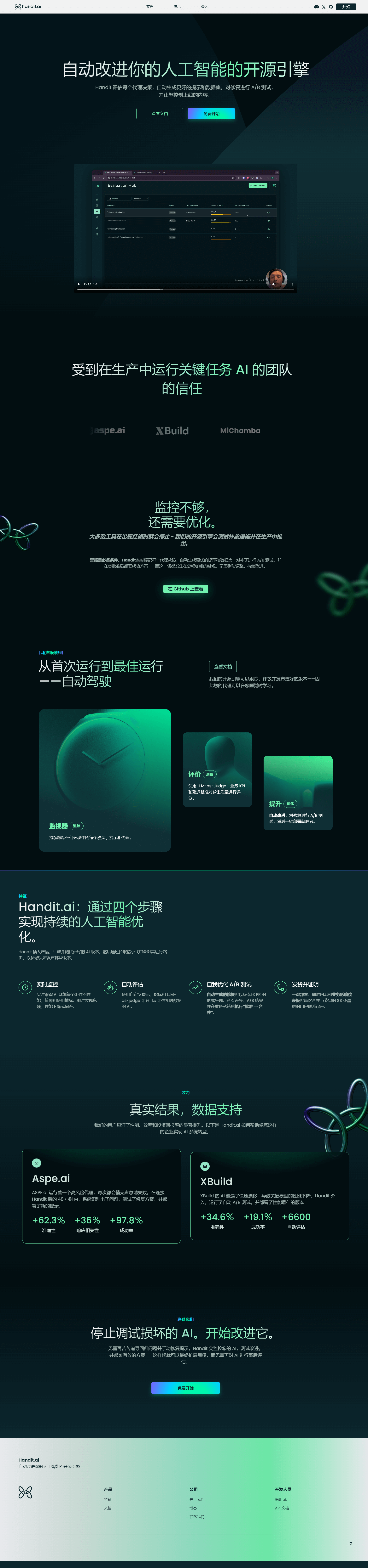 上传的图片