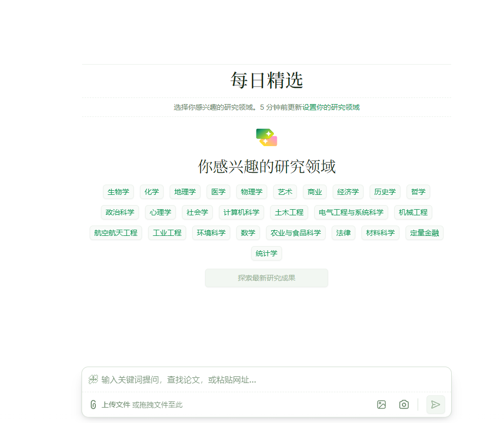 上传的图片