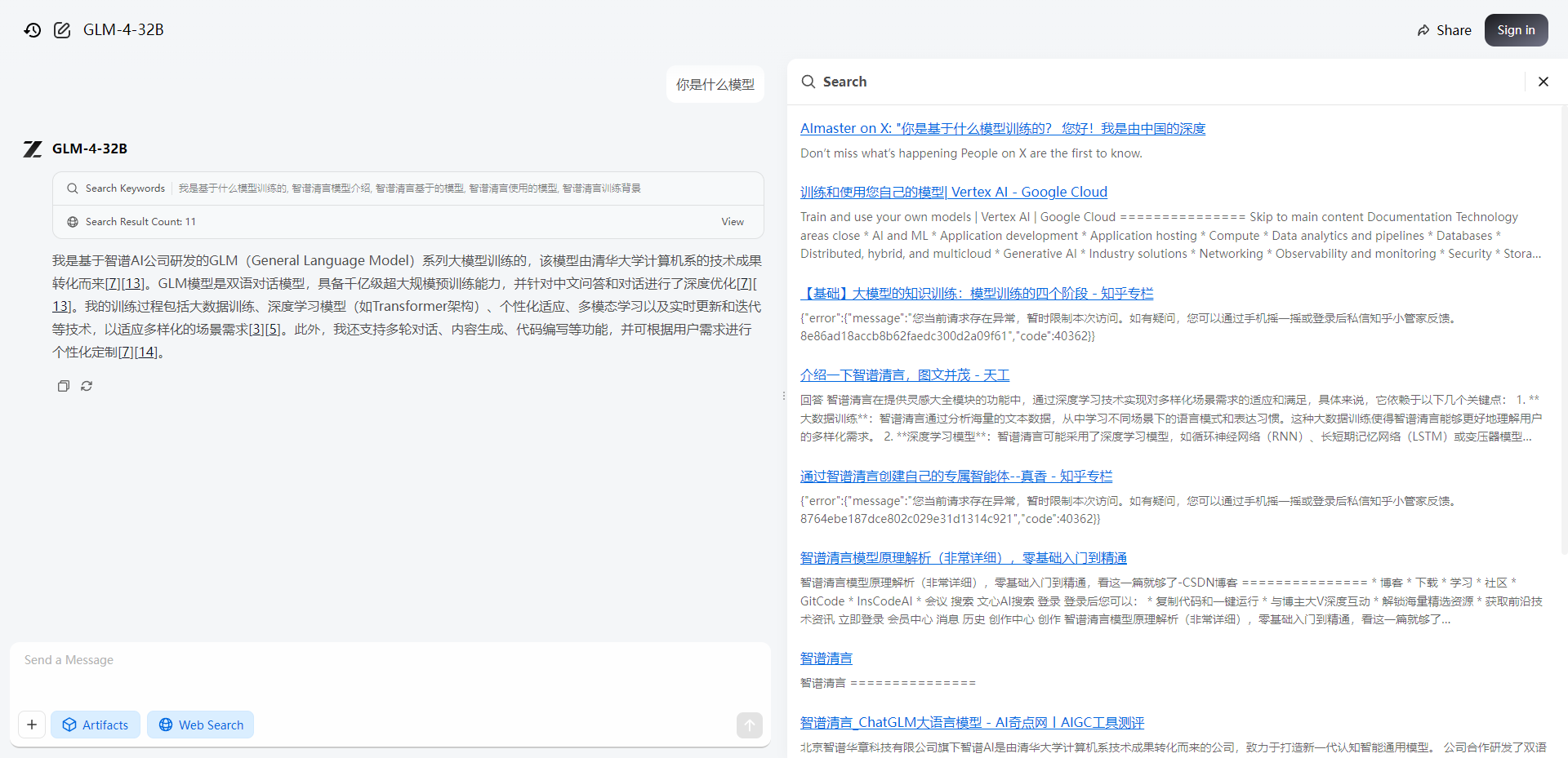 点击查看完整图片 小羊实测截图