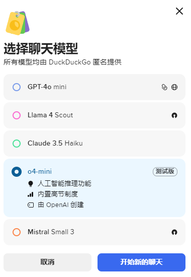 上传的图片