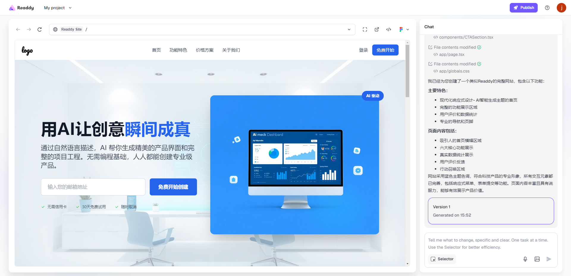 上传的图片