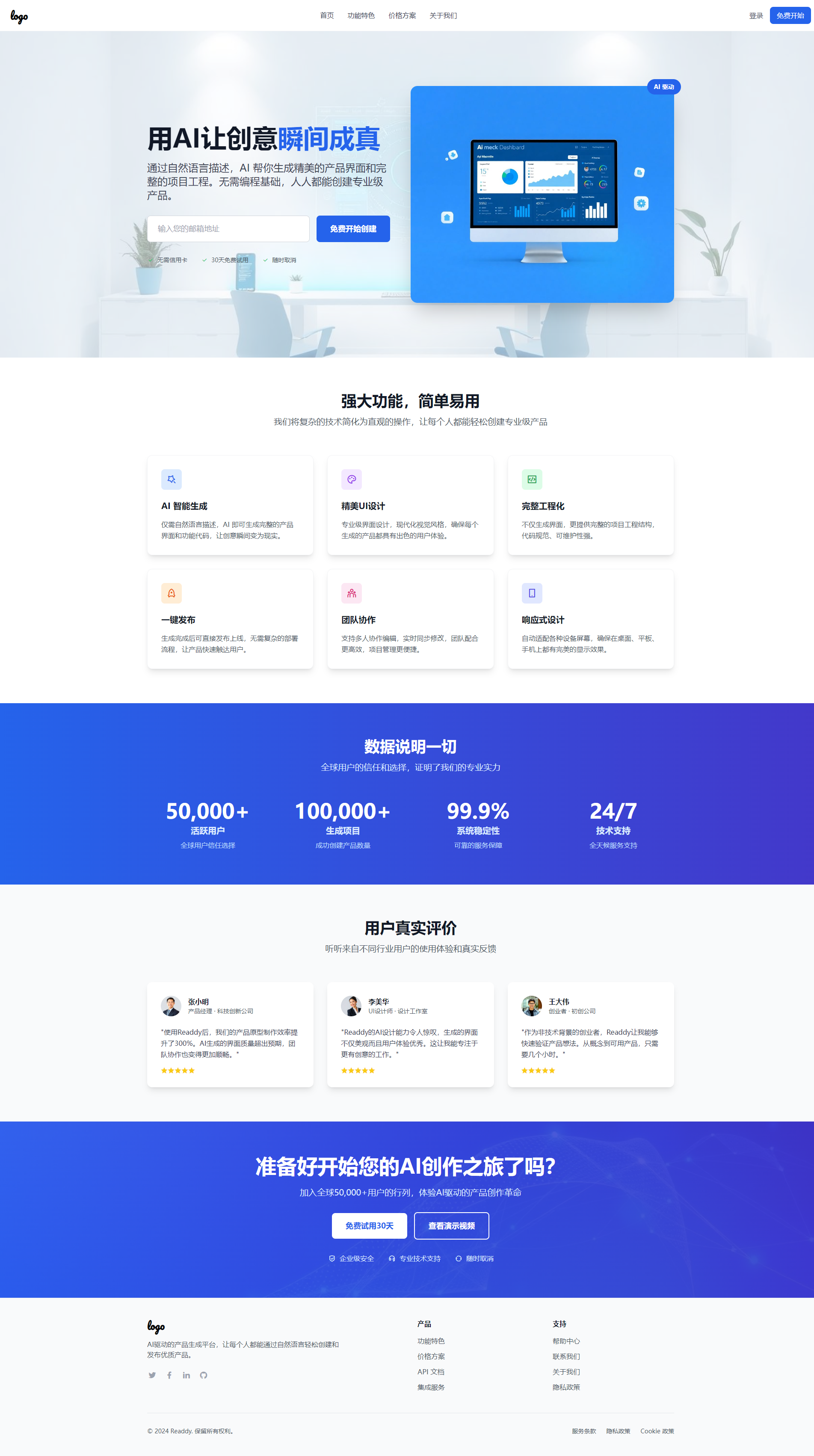 点击查看完整图片 小羊实测截图