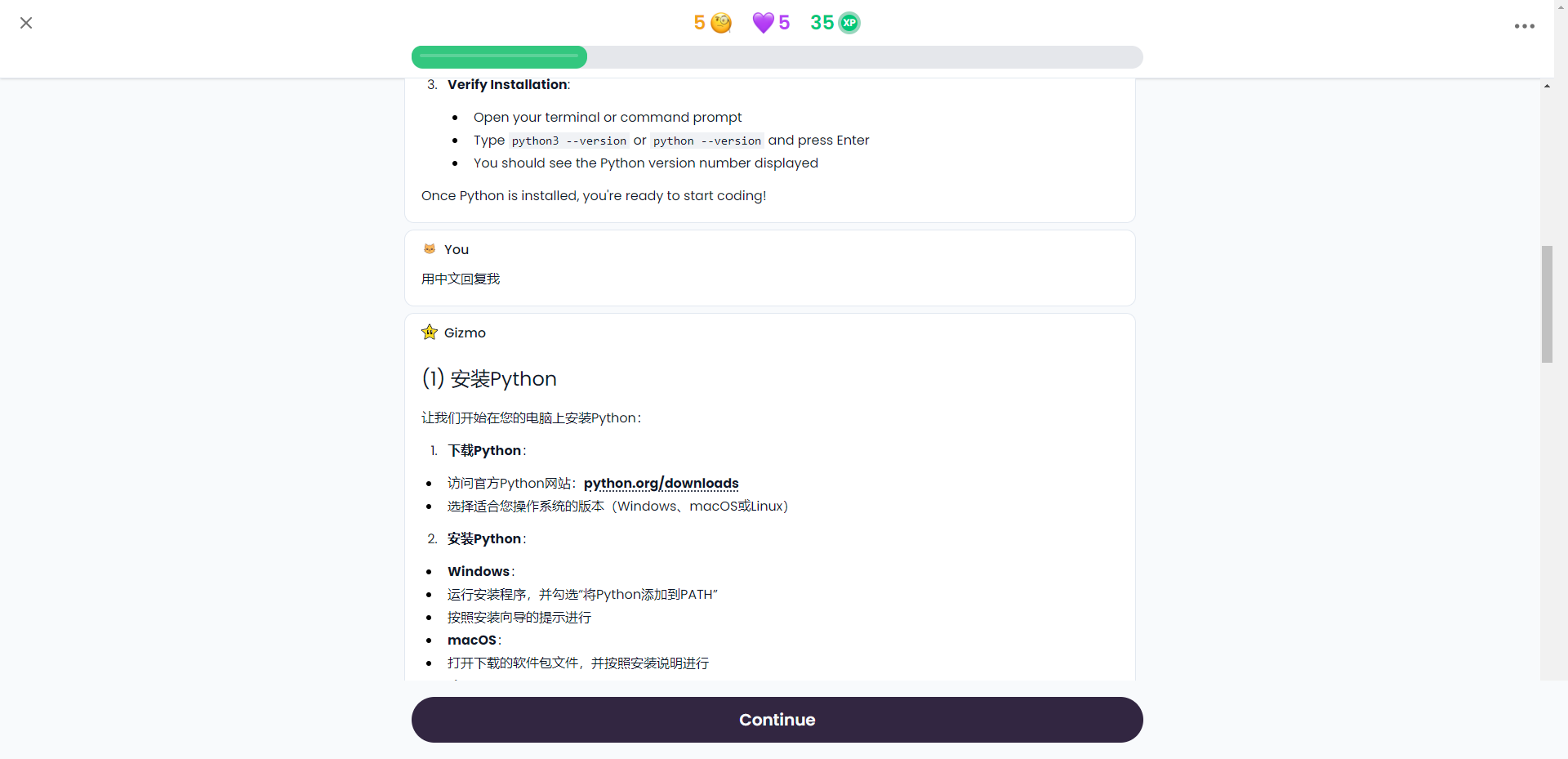 点击查看完整图片 小羊实测截图