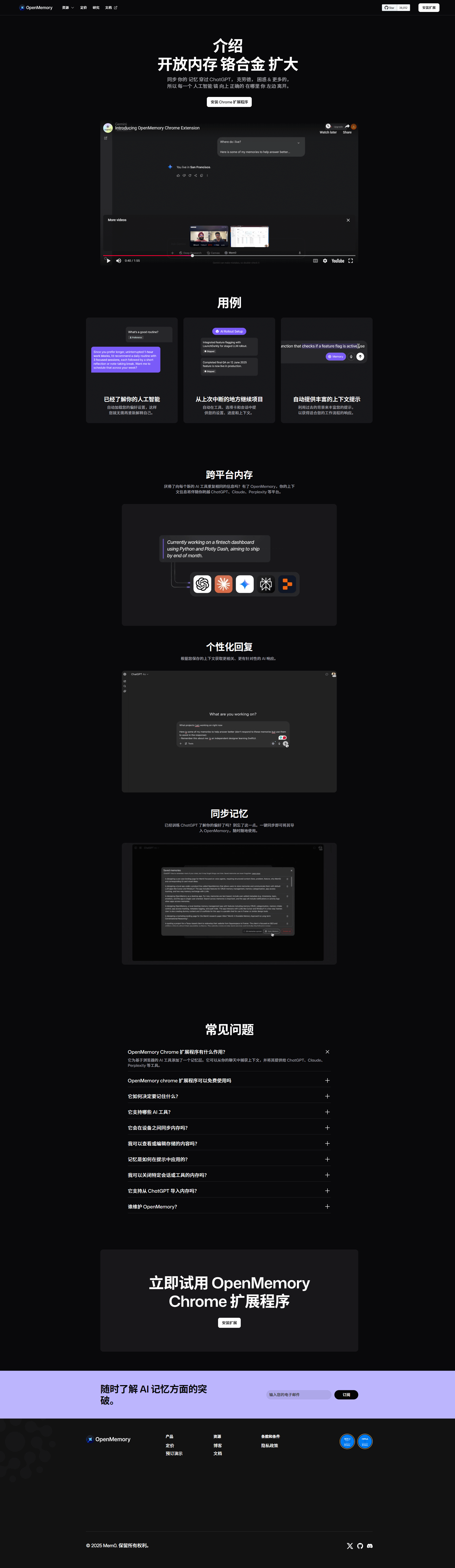 上传的图片