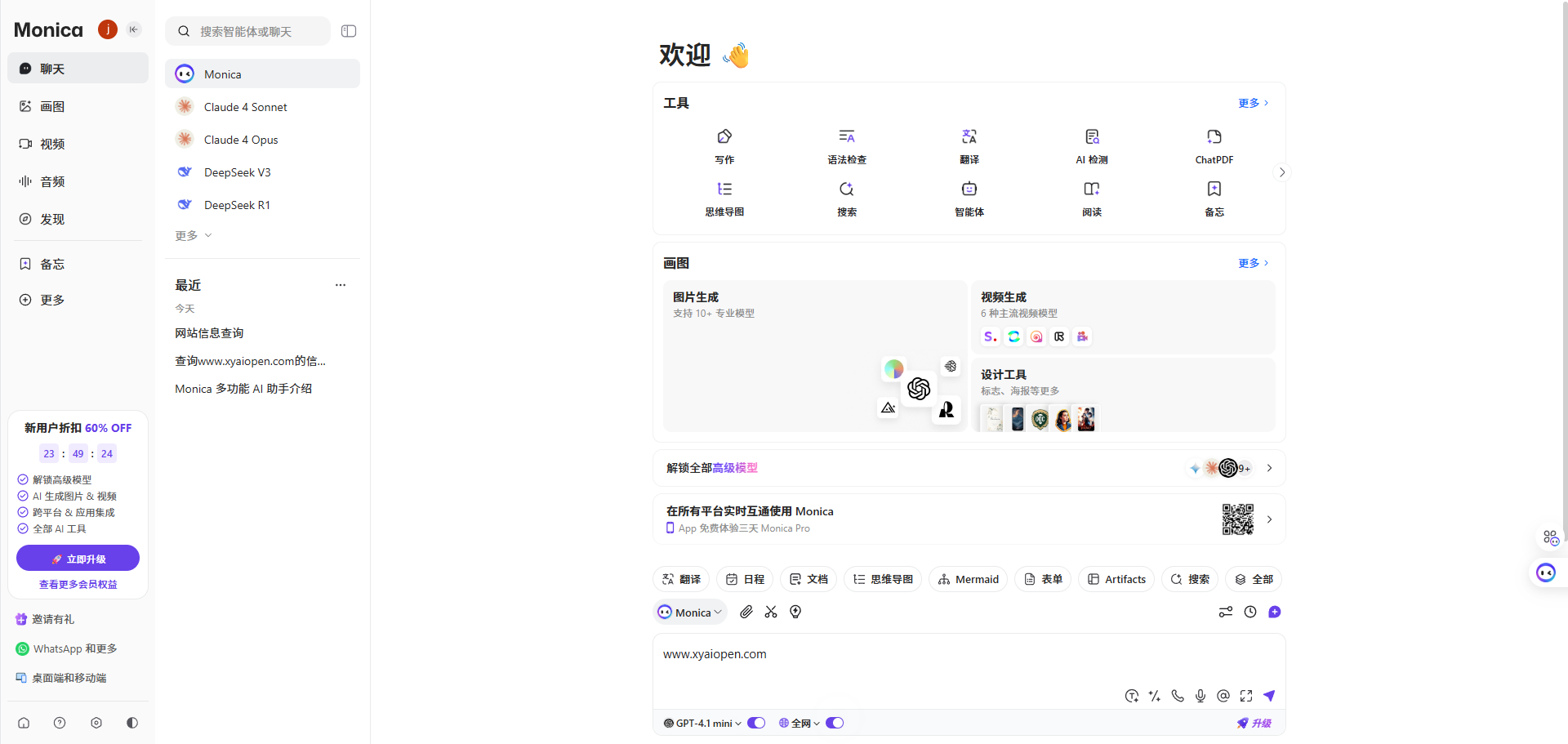 上传的图片