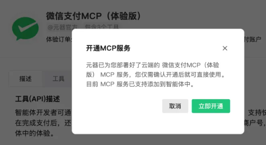 上传的图片