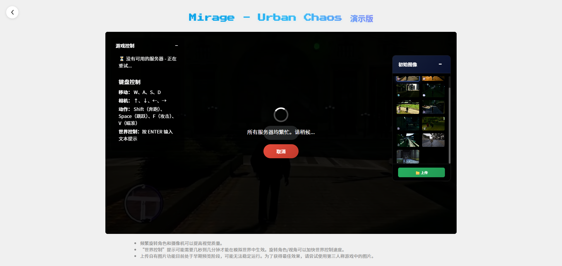 点击查看完整图片 小羊实测截图