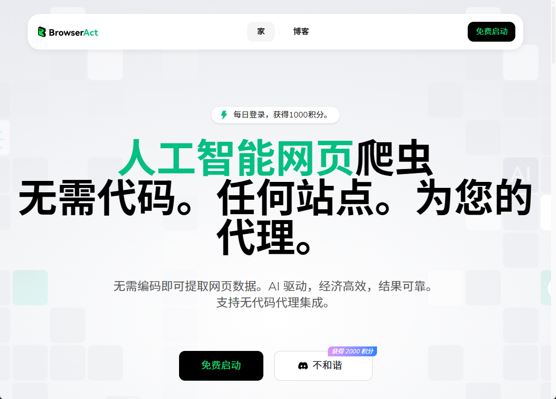 wechat_2025-07-07_145305_610.png