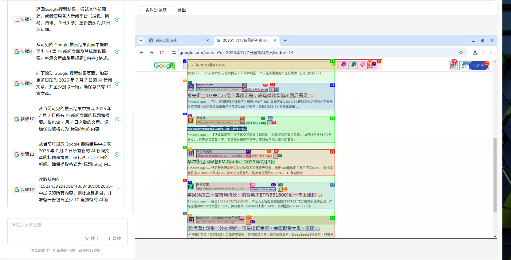 点击查看完整图片 小羊实测截图