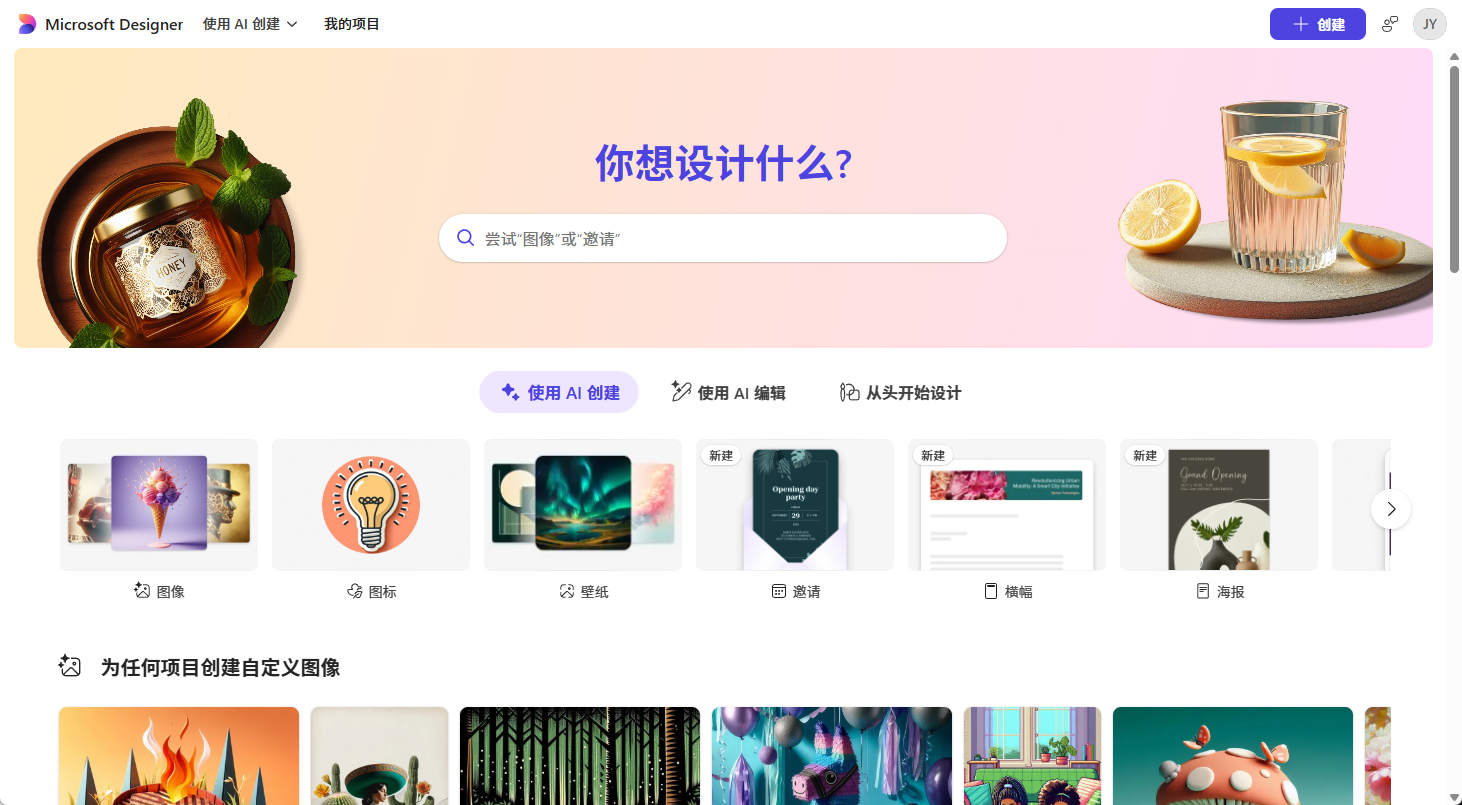 wechat_2025-07-07_152230_014.png
