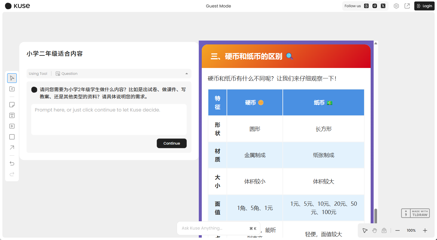 点击查看完整图片 小羊实测截图