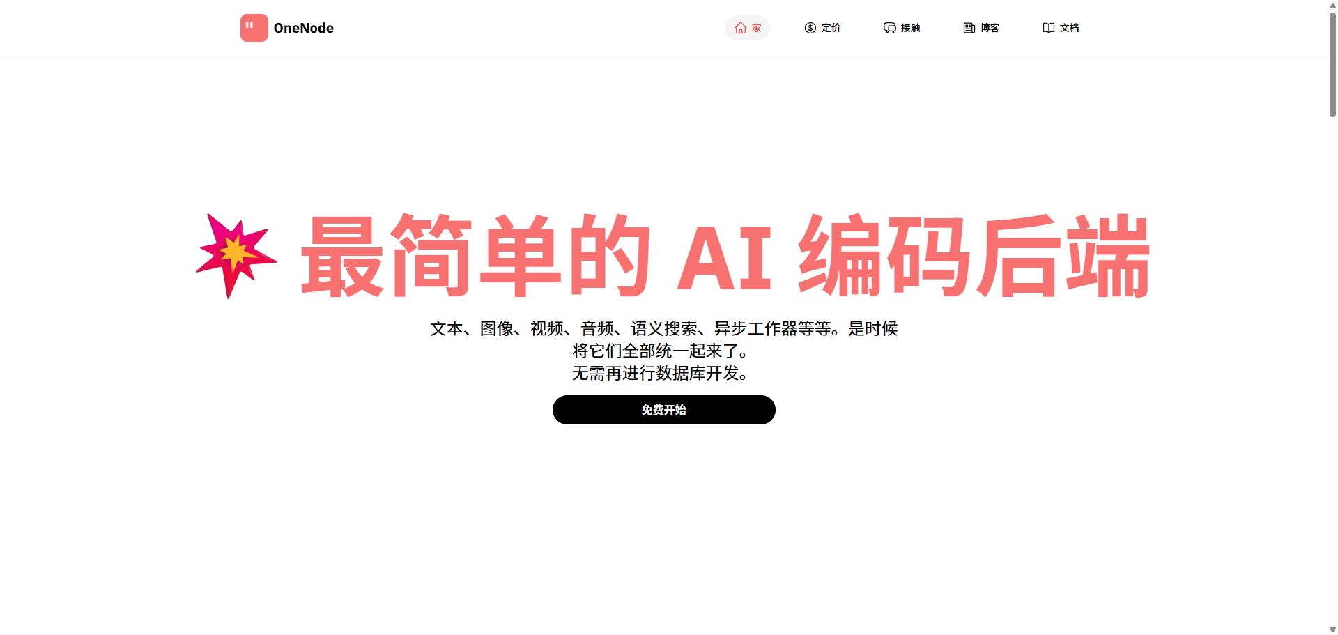 wechat_2025-07-07_175334_790.png