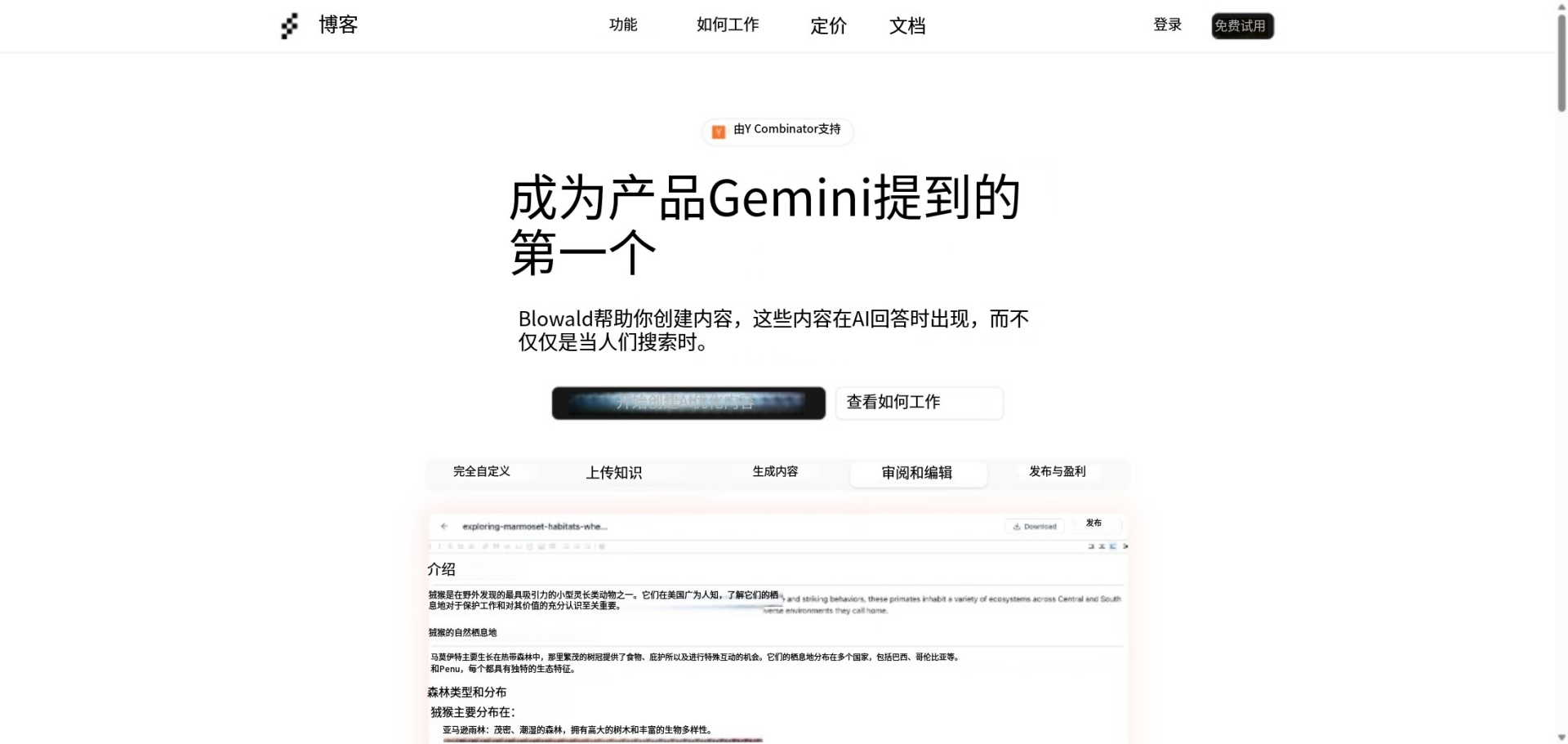 wechat_2025-07-07_181805_690.png