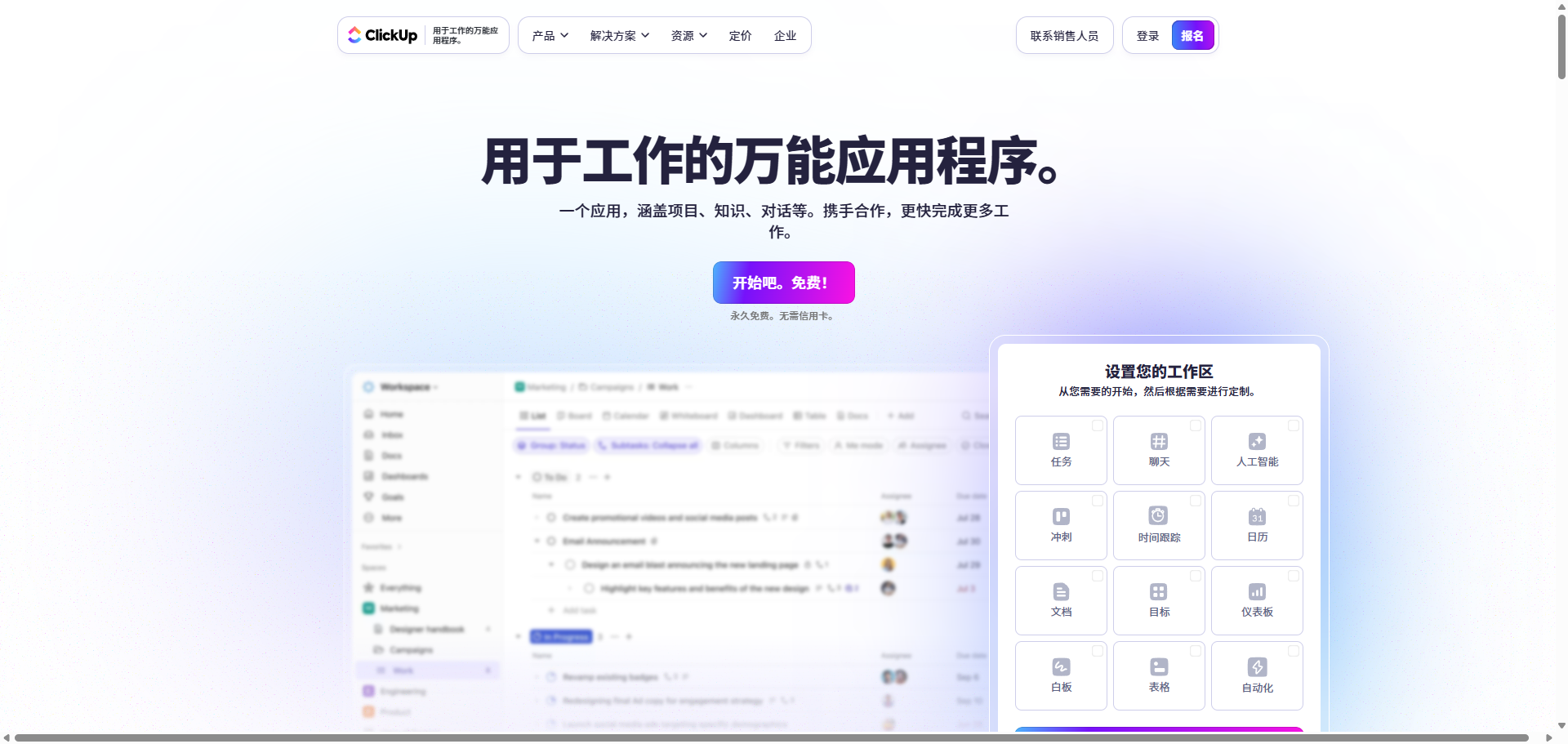 wechat_2025-07-17_195453_126.png