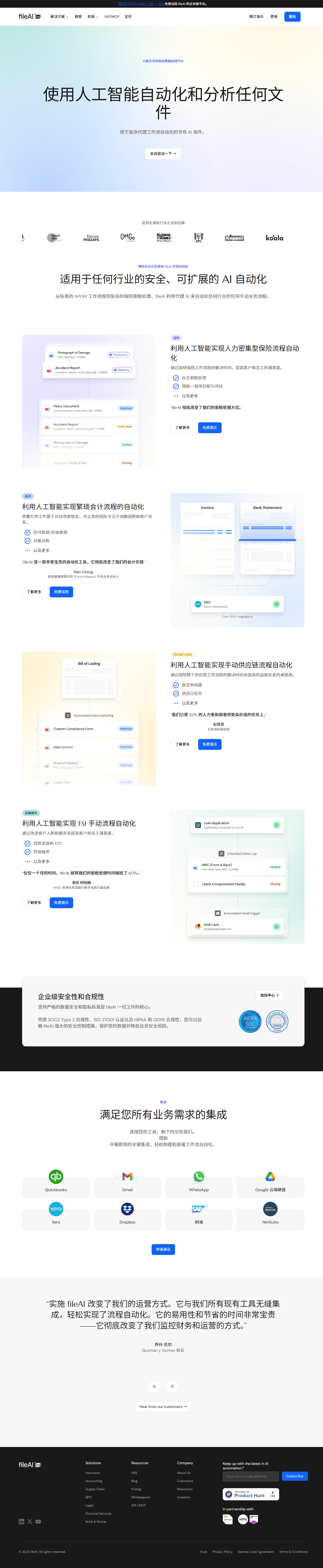 www.file.ai_ (1) (1).png