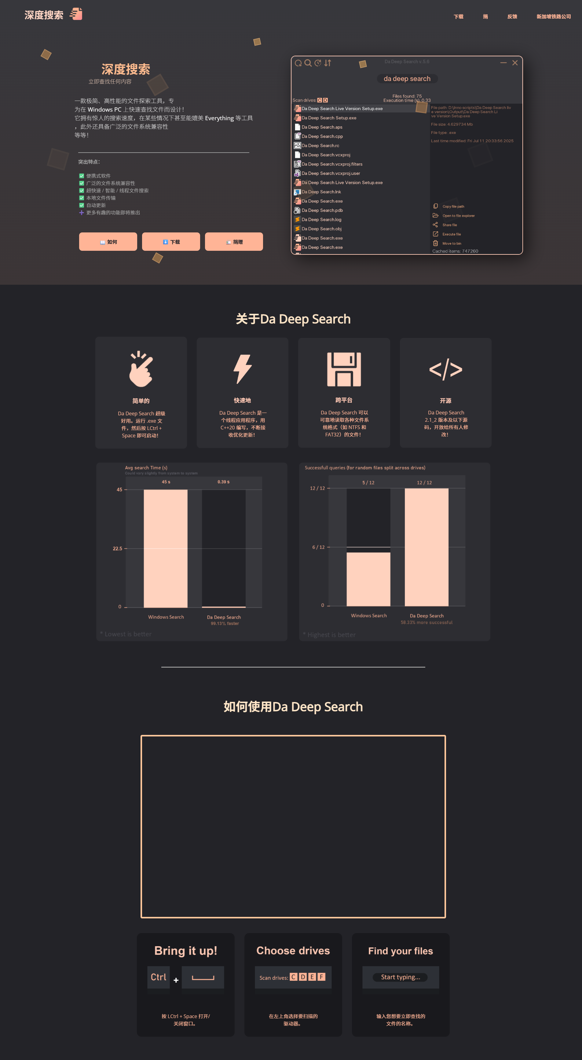 drimiteros.github.io_Da-Deep-Search-Website_.png