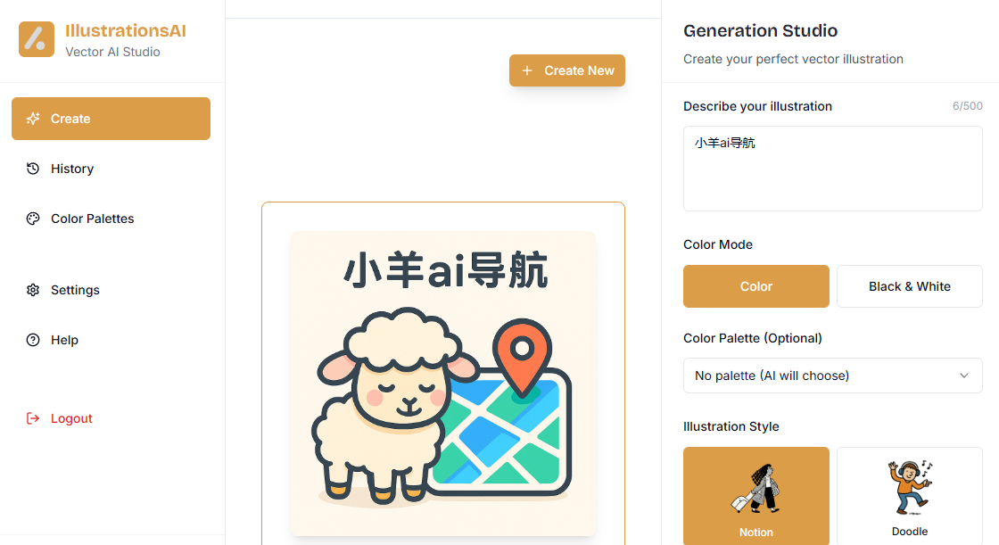点击查看完整图片 小羊实测截图