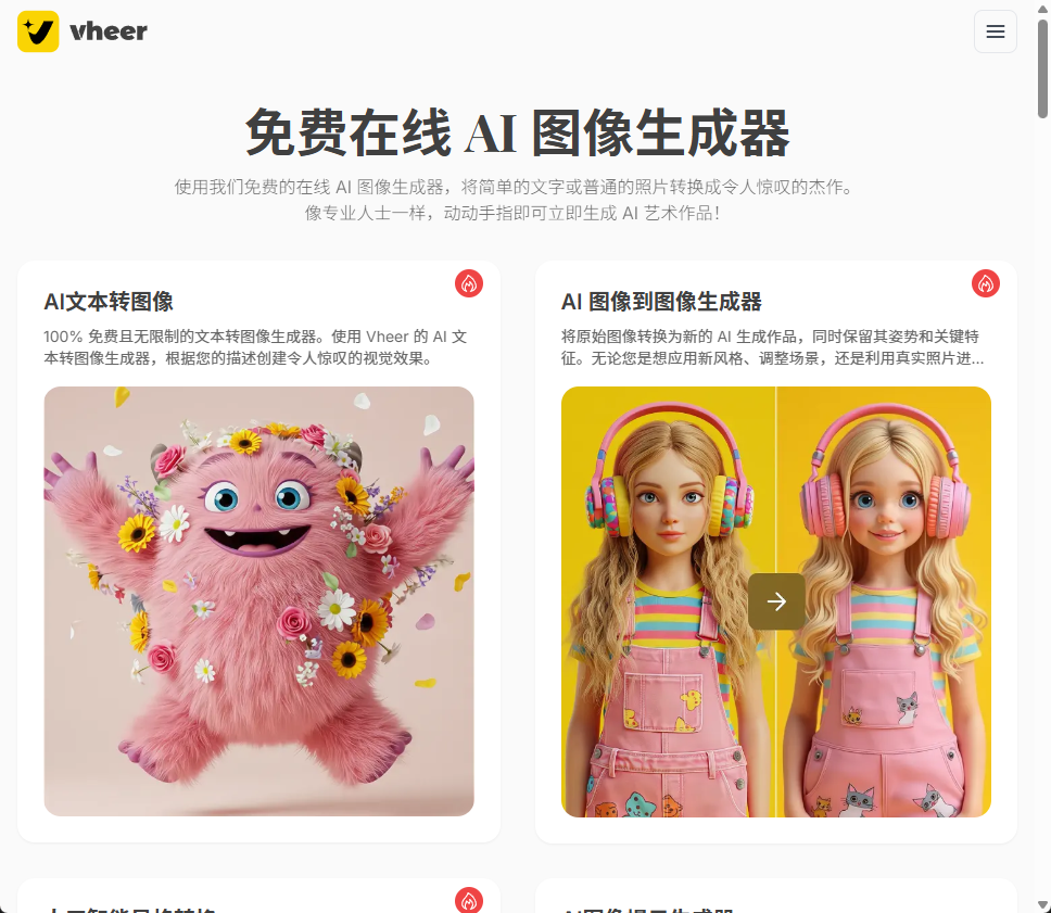 wechat_2025-07-22_135440_347.png