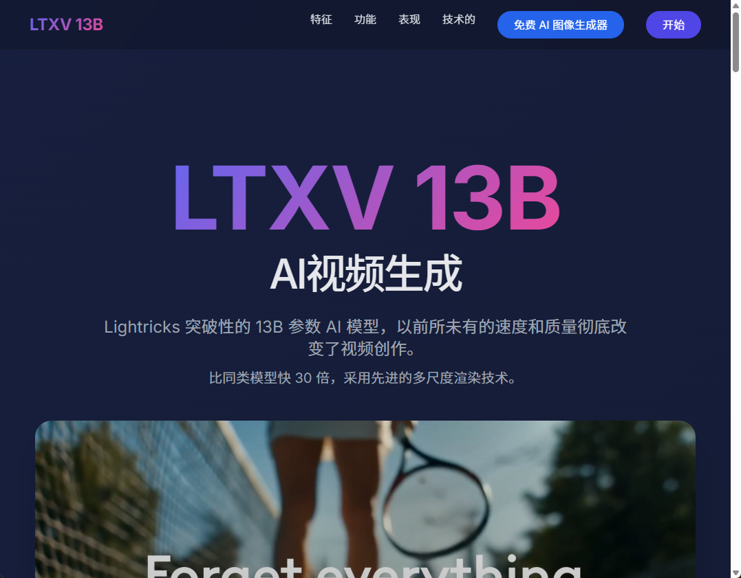 wechat_2025-07-22_141235_066.png