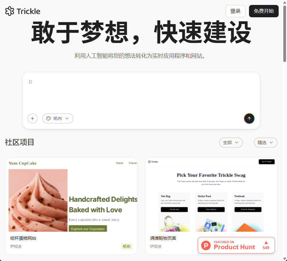 wechat_2025-07-24_104101_008.png