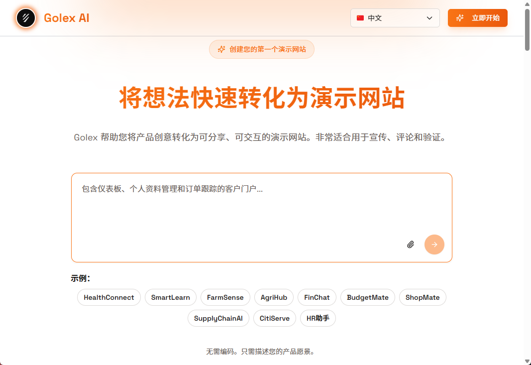 wechat_2025-07-26_130408_397.png