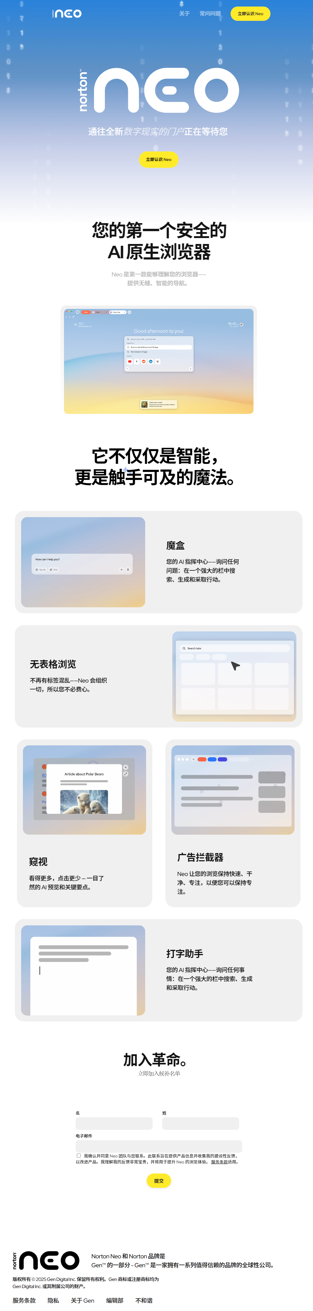 neotoday.ai__ref=producthunt.png