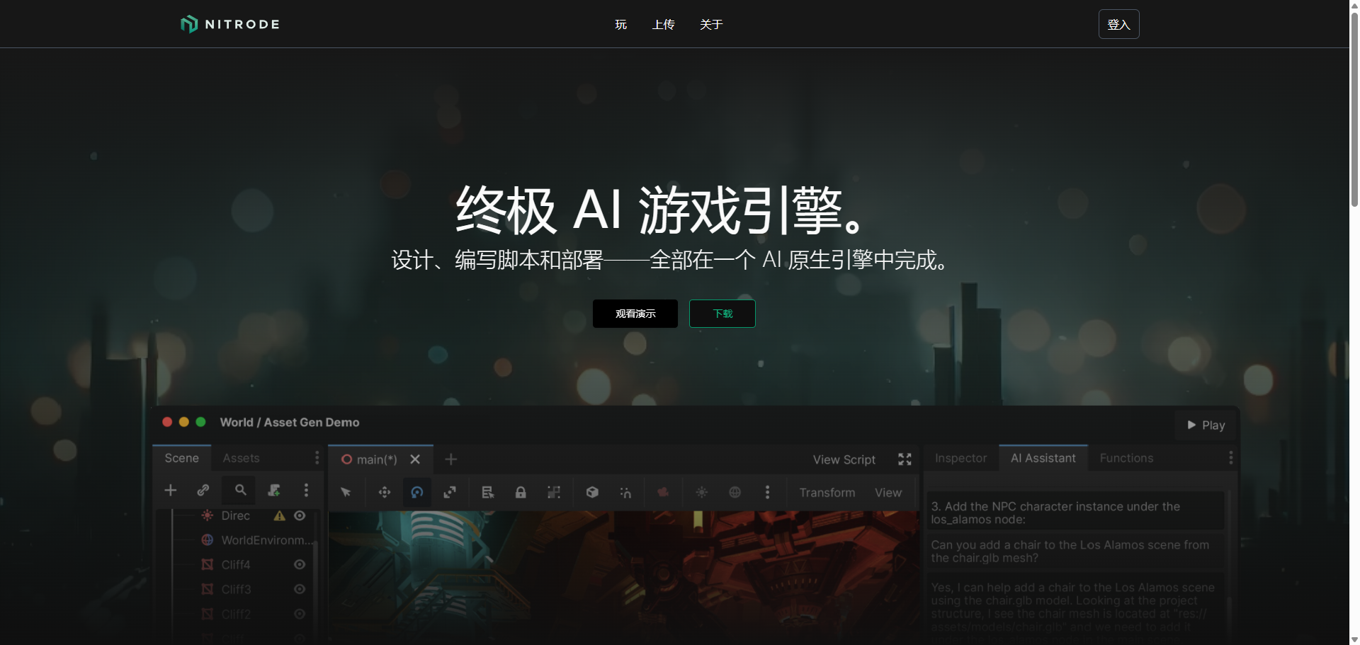 wechat_2025-07-28_182602_239.png