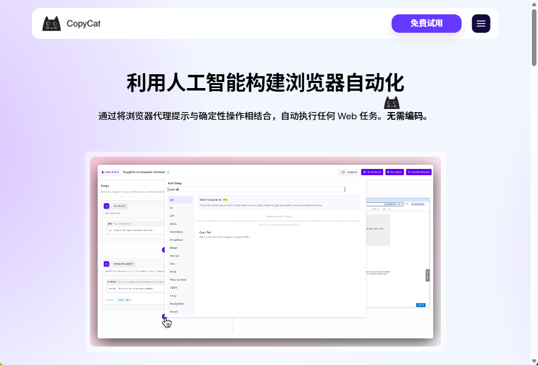 wechat_2025-07-28_183350_296.png