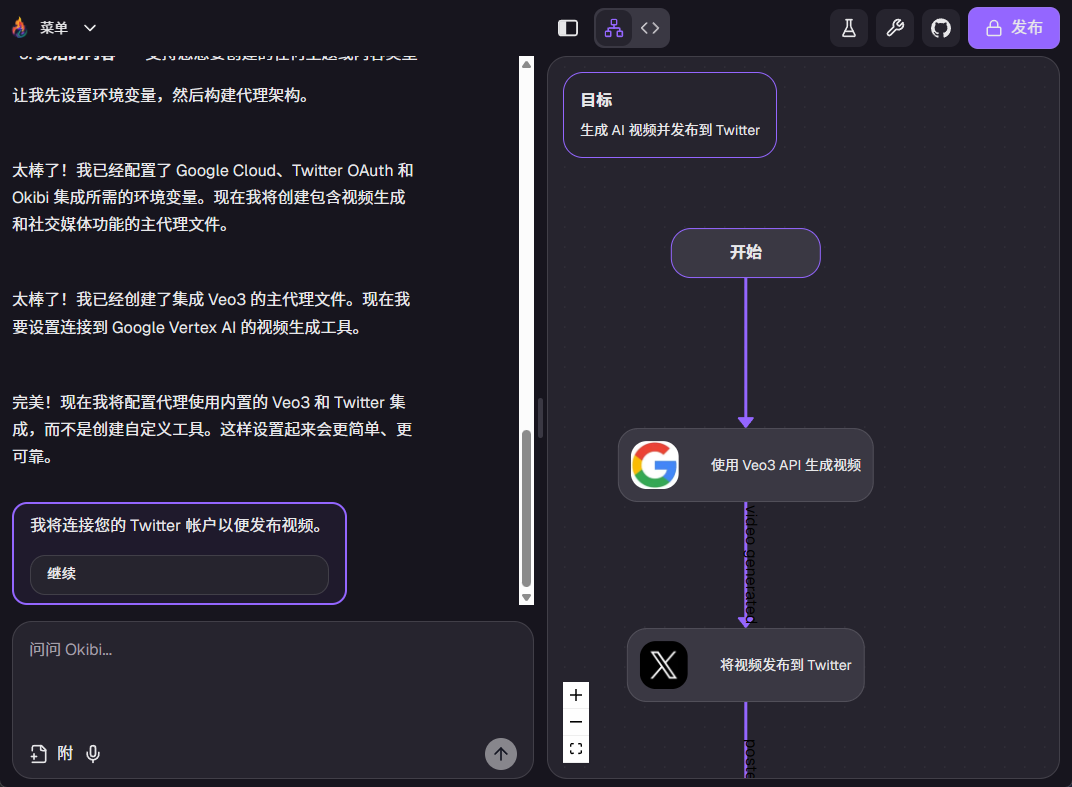 点击查看完整图片 小羊实测截图