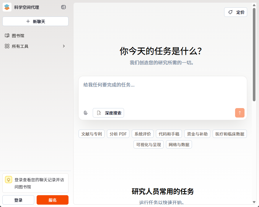 wechat_2025-08-05_111926_263.png