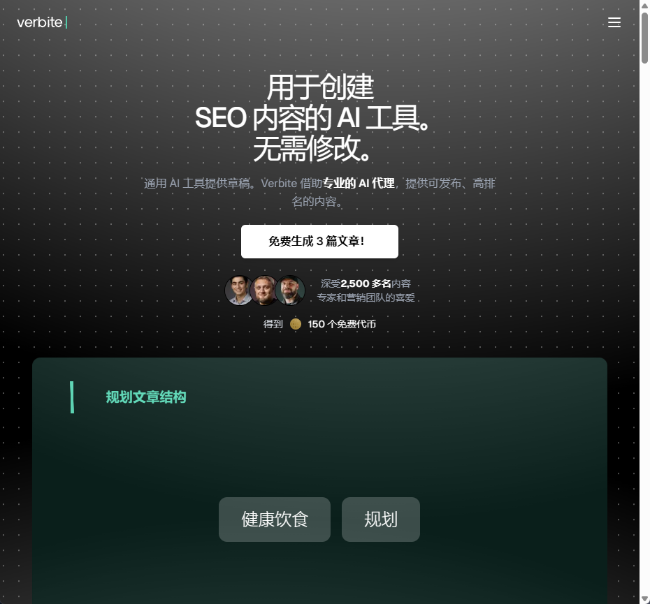 wechat_2025-08-05_114516_317.png