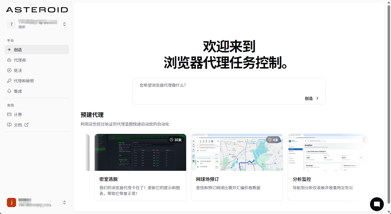 wechat_2025-08-06_140335_066.png
